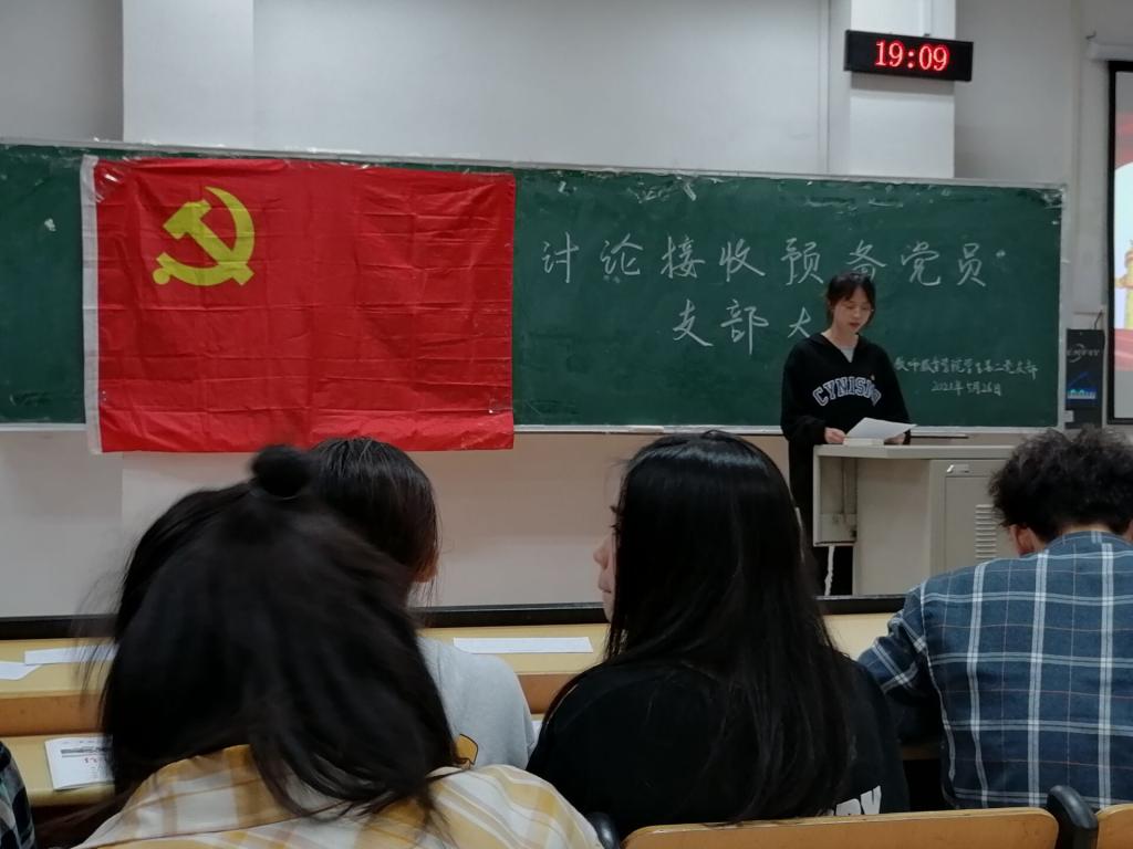 betway88西汉姆联