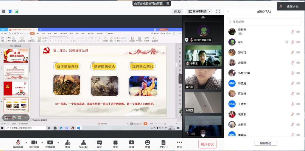 betway88西汉姆联