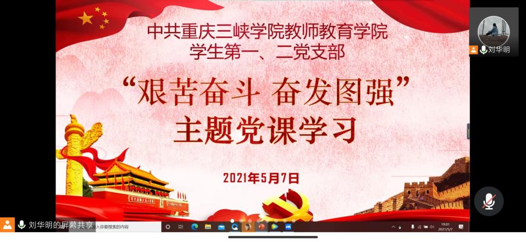 betway88西汉姆联