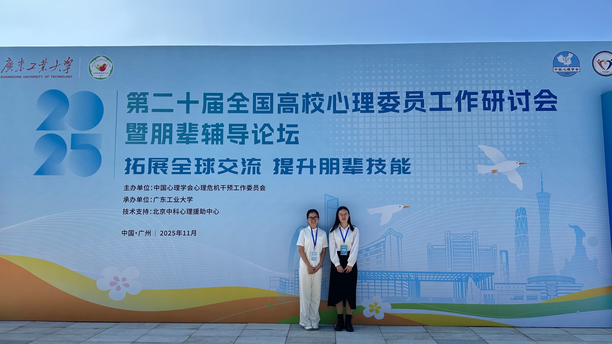 betway88西汉姆联