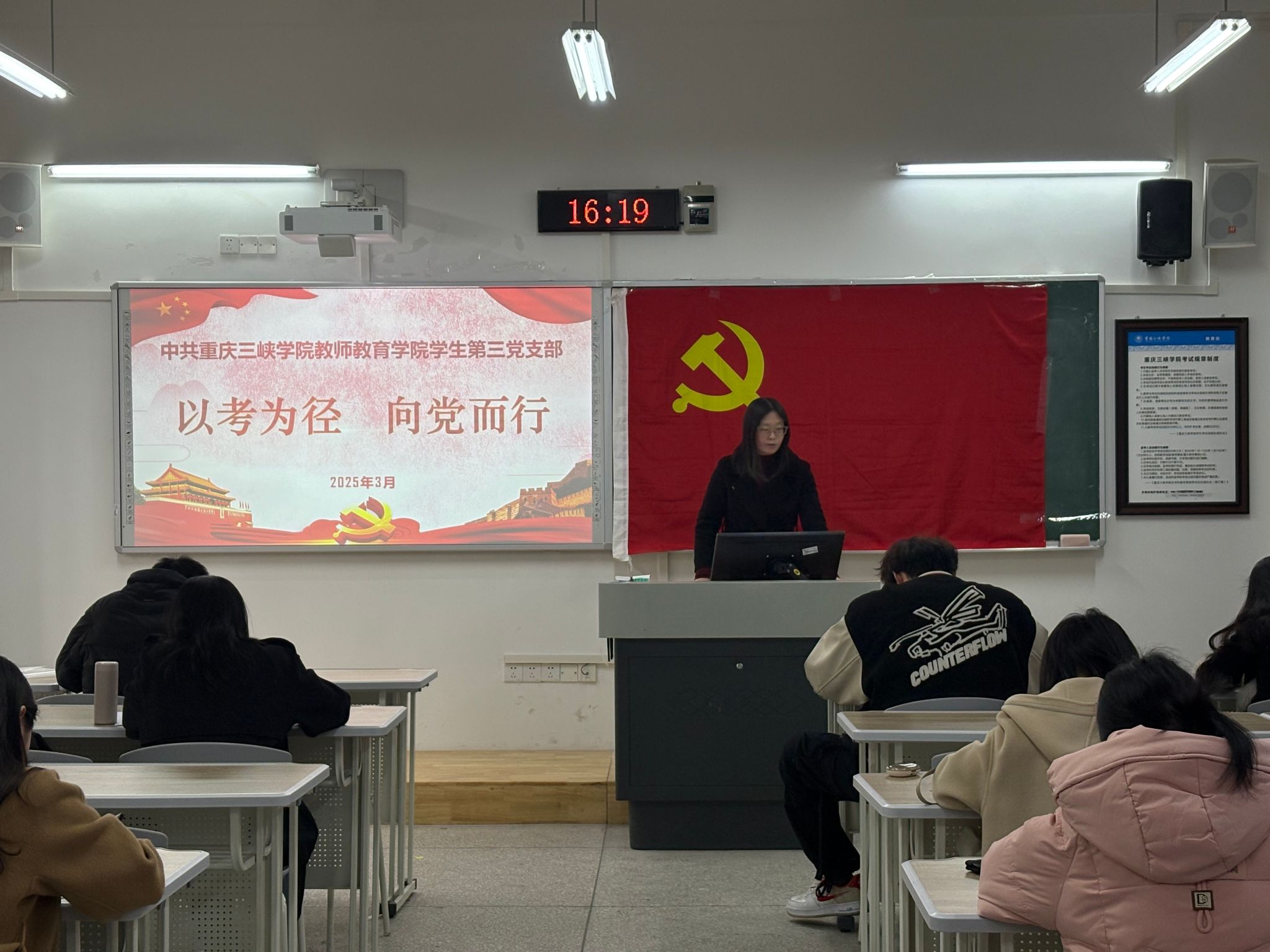 betway88西汉姆联