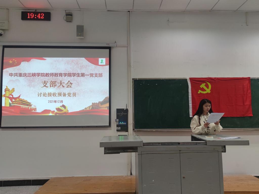 betway88西汉姆联