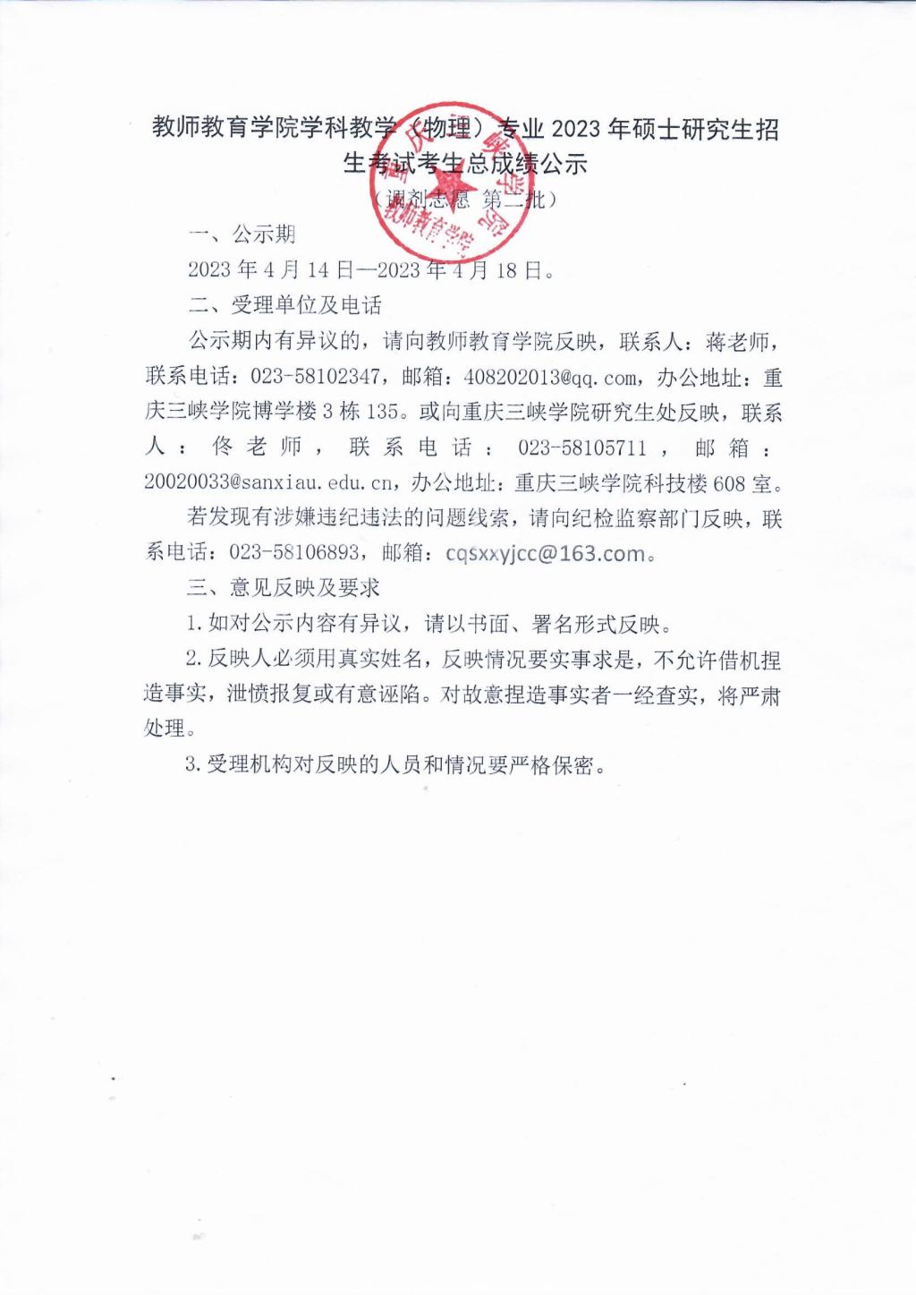 betway88西汉姆联